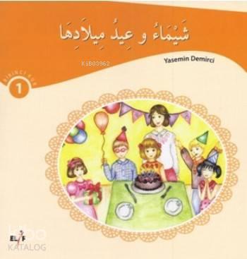 1.Kur Arapça Hikayeler (5 Kitap); Şeyma'nın Doğum Günü