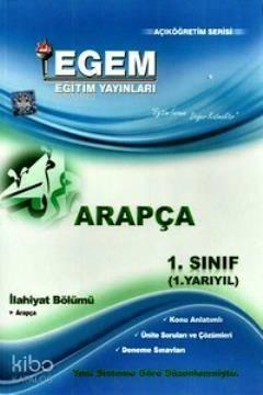 1. Sınıf Arapça Güz Dönemi | benlikitap.com