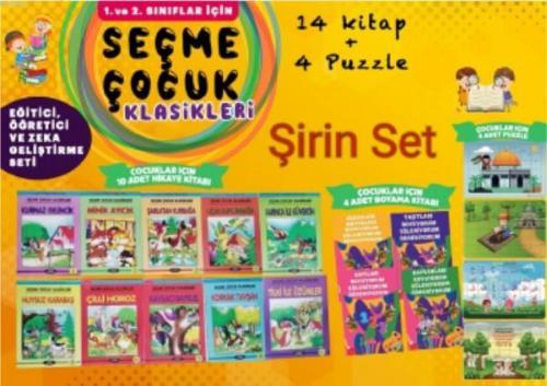1 ve 2 Sınıflar İçin Şirin Eğitim Seti 14 Kitap + 4 Yapboz | benlikita