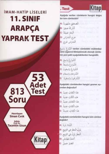 11. Sınıf Arapça Yaprak Test