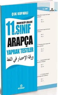 11.Sınıf Arapça Yaprak Testler | benlikitap.com