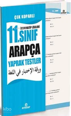 11.Sınıf Arapça Yaprak Testler; İmam Hatip Liseleri