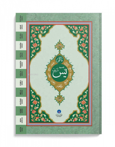 2 Renkli Yasin-İ Şerif Hafız Boy Mealli