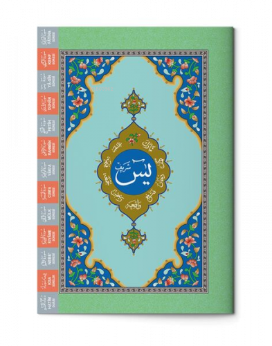 2 Renkli Yasin - İ Şerif Orta Boy