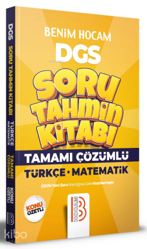 2022 DGS Türkçe - Matematik Tamamı Çözümlü Soru Tahmin Kitabı
