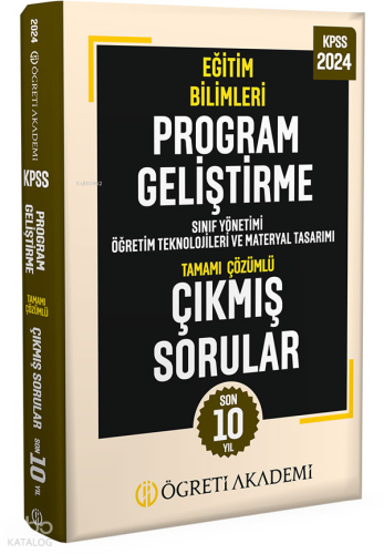 2024 KPSS Eğitim Bilimleri Program Geliştirme Tamamı Çözümlü Çıkmış Sorular