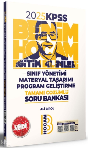 2025 KPSS Eğitim Bilimleri Sınıf Yönetimi Materyal Tasarımı Program Ge