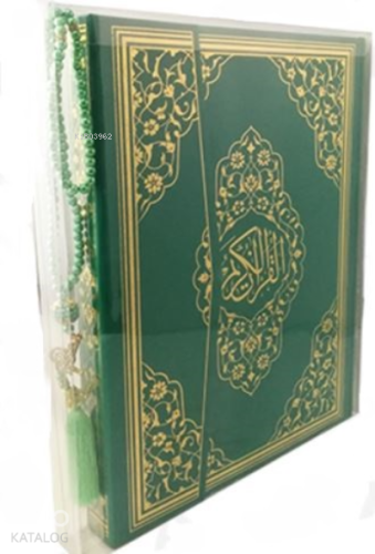 226KB-Mühürlü Hafız Boy Kur An-ı Kerim