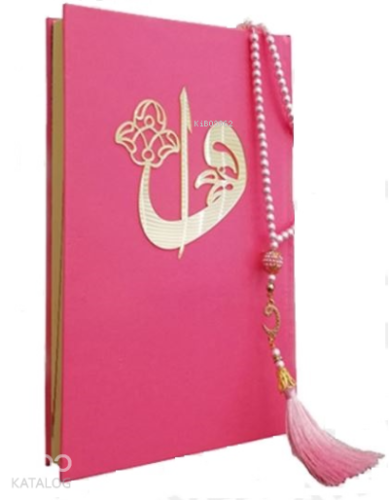 226KB-Mühürlü Hafız Boy Kur An-ı Kerim