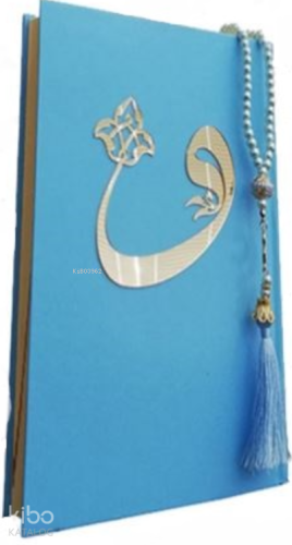 227M-Mühürlü Orta Boy Kur An-ı Kerim