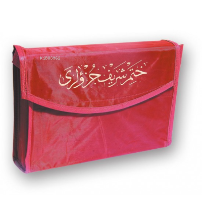 Rahle Boy Kuran-ı Kerim - Hatmi Şerif Cüzü (30 Cüz) | benlikitap.com