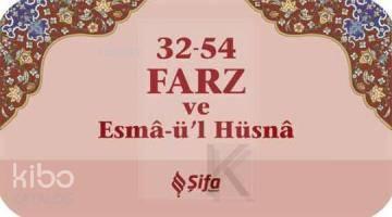 32 Farz ev Esma-ü'l Hüsna