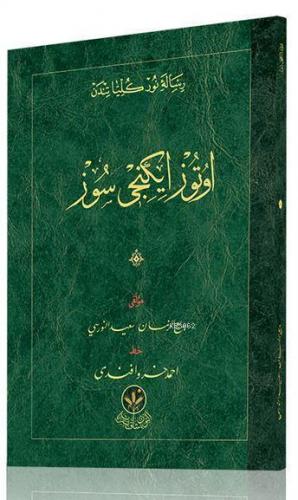 32.Söz (Osmanlıca) | benlikitap.com