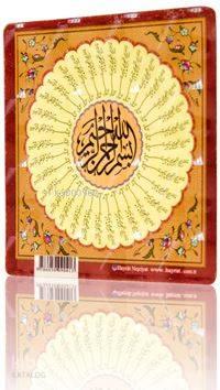 35 Besmele - Çember (Magnet)