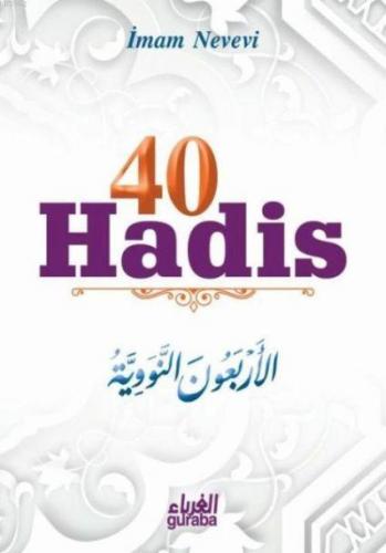 40 Hadis (Cep Boy, Türkçe-Arapça) | benlikitap.com