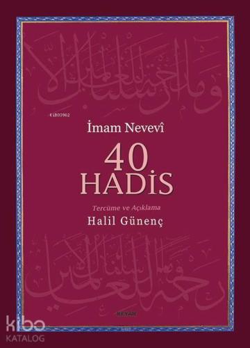 40 Hadis (Ciltli, Kuşe Kağıda 4 Renk) | benlikitap.com
