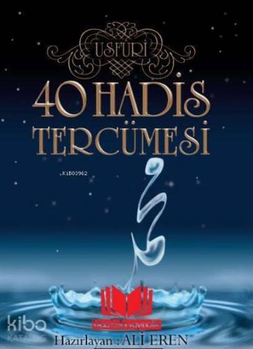 40 Hadis Tercumesi Usfuri