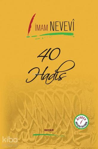 40 Hadis | benlikitap.com
