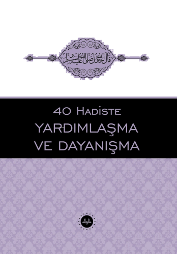 40 Hadiste Yardımlaşma Ve Dayanışma