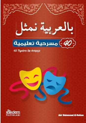 40 Tiyatro İle Arapça