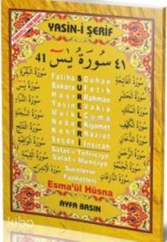 41 Yasin (Ayfa-031, Cep Boy, Arapça) | benlikitap.com