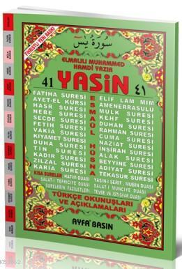 41 Yasin (Ayfa-071, Orta Boy, 2 Renk, Türkçeli) | benlikitap.com