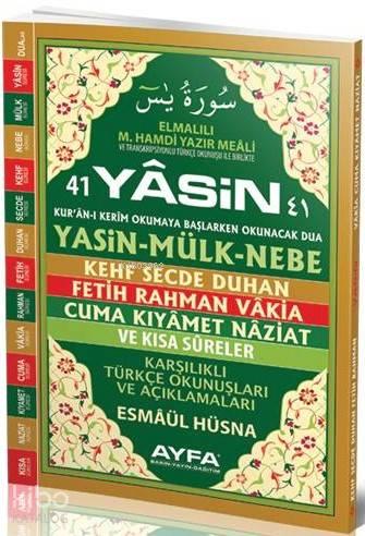 41 Yasin (Ayfa-103, Cami Boy, Karşılıklı, Fihristli, Türkçeli)