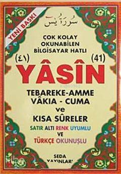 41 Yasin Tebareke Amme Vakıa- Cuma ve Kısa Sureler (Rahle Boy-Kod:123)