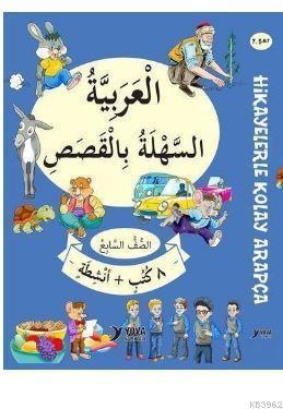 7. Sınıf Hikayelerle Kolay Arapça - 8 Kitap | benlikitap.com
