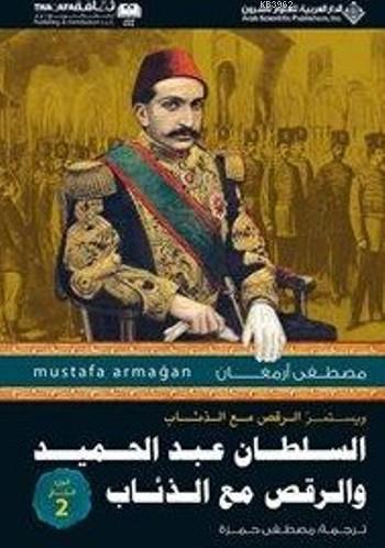 Abdülhamid'in Kurtlarla Dansı 2 | benlikitap.com