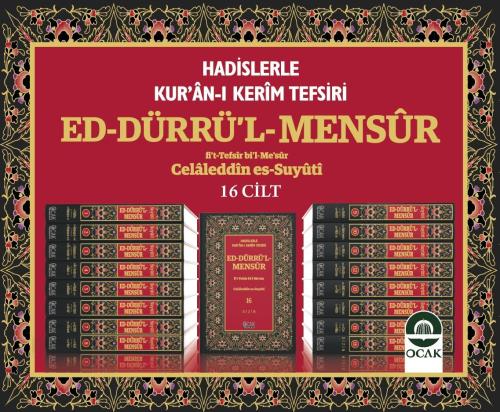 ed-Dürrü’l-Mensûr fit-Tefsîr bil-Me’sûr (16 Cilt) | benlikitap.com