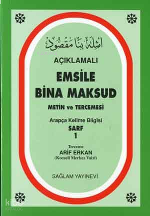 Açıklamalı Emsile Bina Maksud Arapça kelime Bilgisi Sarf 1 (2 Renkli)