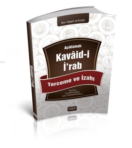Açıklamalı Kavaidi İrab Tercüme ve İzahı | benlikitap.com