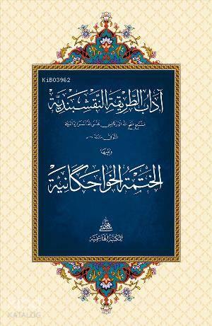Adabı Fethullah (Arapça) | benlikitap.com