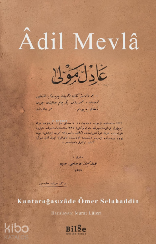 Âdil Mevlâ