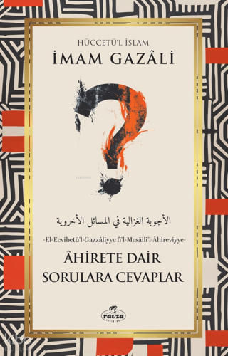 Ahirete Dair Sorulara Cevaplar | benlikitap.com