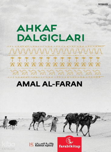 Ahkaf Dalgıçları