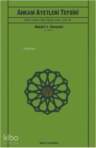 Ahkam Ayetleri Tefsiri