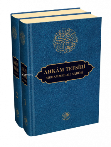 Ahkam Tefsiri (2 Cilt İthal Kağıt) | benlikitap.com