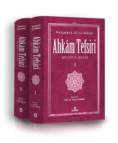 Ahkâm Tefsiri (2 Cilt)