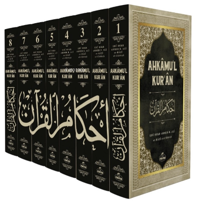 Ahkamu'l Kur'an (8 Cilt) | benlikitap.com