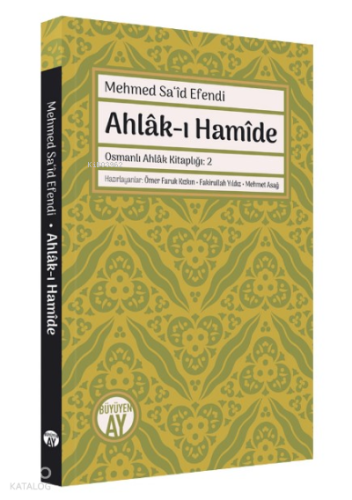 Ahlâk-ı Hamîde;Osmanlı Ahlak Kitaplığı - 2