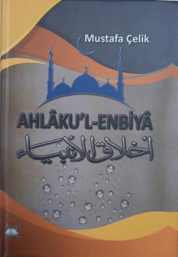 Ahlakul Enbiya | benlikitap.com