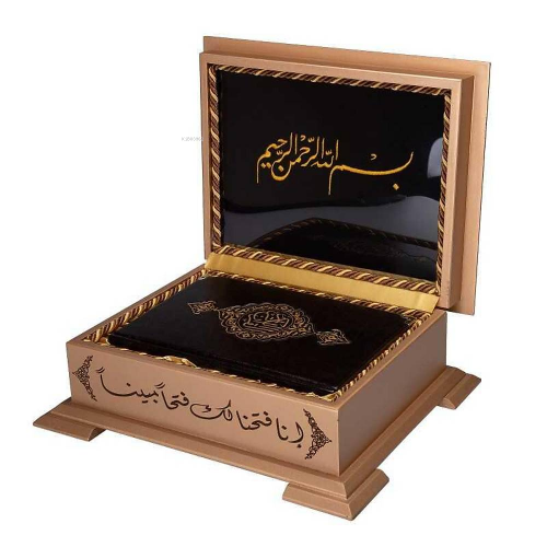 Ahşap Kutulu Kur'an-ı Kerim (0364 - Hafız Boy - Gold)