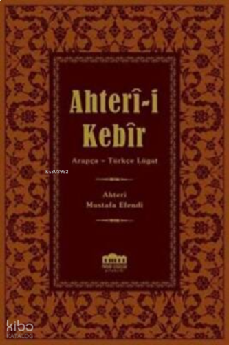 Ahter-i Kebir Küçük Boy Şamua | benlikitap.com