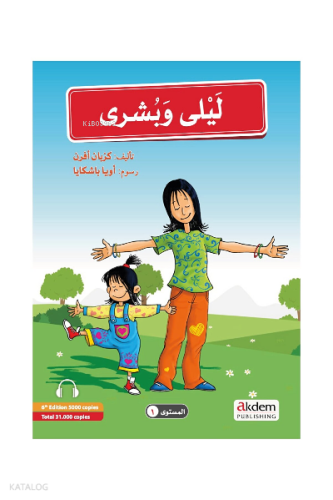 Arapça Yazı Defteri (Nesih) | benlikitap.com