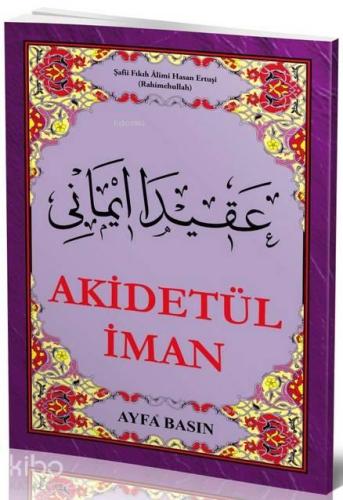 Akidetül İman (Ayfa-044, Ertuşi)
