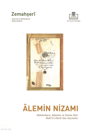 Âlemin Nizamı