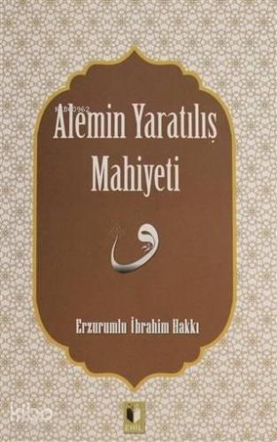 Alemin Yaratılış Mahiyeti