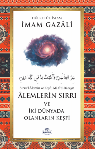 Âlemlerin Sırrı ve İki Dünyada Olanların Keşfi